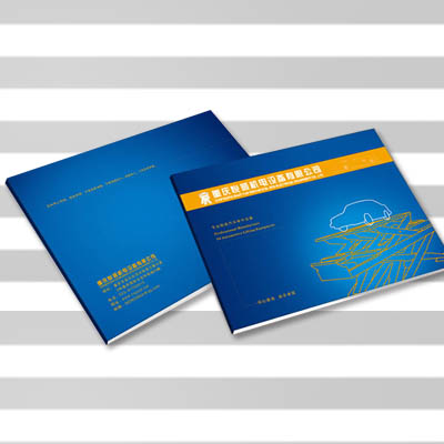 悅順機電——畫冊