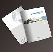 重慶市機制煙道專委會—畫冊