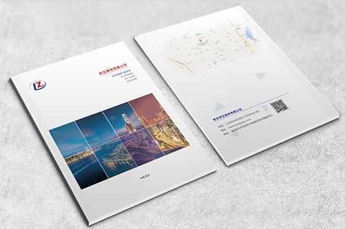 來正建材有限公司