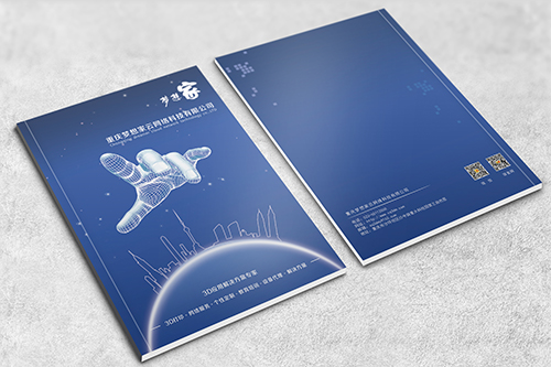 夢想家云網絡科技有限公司