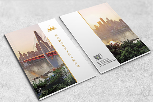 銅山建設工程有限公司