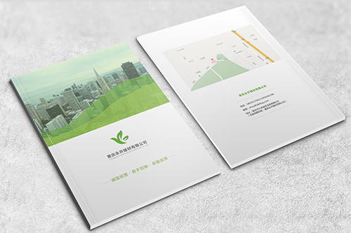 重慶永開建材有限公司